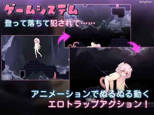 PC/ACT/明日は我が身/汉化版-第2张图片-萌站 PC/ACT/明日は我が身/汉化版-第2张图片-萌站