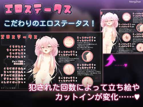 PC/ACT/明日は我が身/汉化版-第3张图片-萌站 PC/ACT/明日は我が身/汉化版-第3张图片-萌站