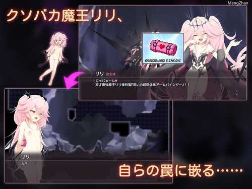 PC/ACT/明日は我が身/汉化版-第4张图片-萌站 PC/ACT/明日は我が身/汉化版-第4张图片-萌站