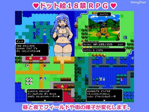 【新作RPG/生肉/性转/像素/动画】【JERMANEELS 】Cum Girls Vol.3「女神の大陸」-第2张图片-萌站 【新作RPG/生肉/性转/像素/动画】【JERMANEELS 】Cum Girls Vol.3「女神の大陸」-第2张图片-萌站