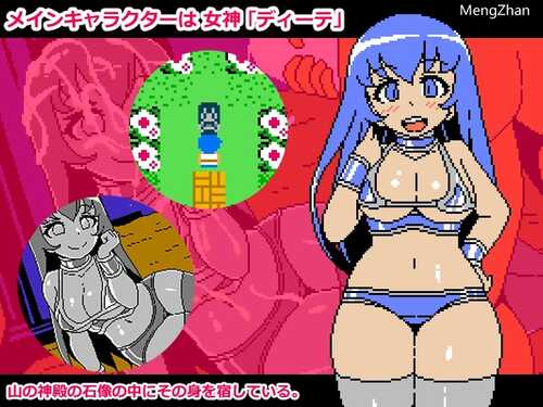 【新作RPG/生肉/性转/像素/动画】【JERMANEELS 】Cum Girls Vol.3「女神の大陸」-第3张图片-萌站 【新作RPG/生肉/性转/像素/动画】【JERMANEELS 】Cum Girls Vol.3「女神の大陸」-第3张图片-萌站