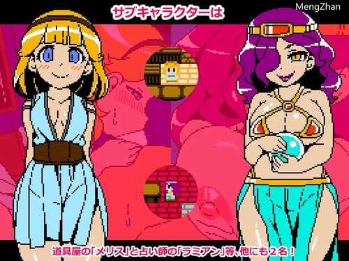 【新作RPG/生肉/性转/像素/动画】【JERMANEELS 】Cum Girls Vol.3「女神の大陸」-第4张图片-萌站 【新作RPG/生肉/性转/像素/动画】【JERMANEELS 】Cum Girls Vol.3「女神の大陸」-第4张图片-萌站