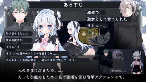 PC/【动作ARPG/卖春援交/异种X】午夜海滨(Midnight Seaside) 汉化+ 存档-第2张图片-萌站 PC/【动作ARPG/卖春援交/异种X】午夜海滨(Midnight Seaside) 汉化+ 存档-第2张图片-萌站