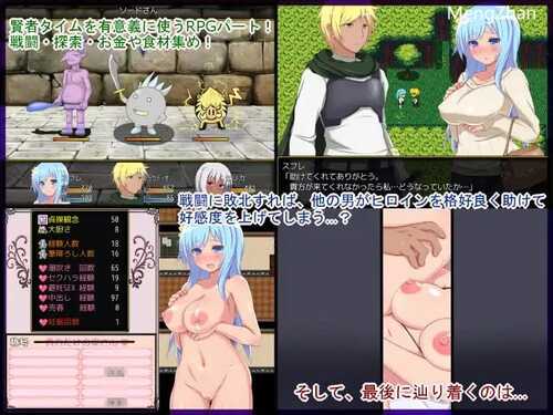 PC/RPG牛/若妻苏菲娅/精翻汉化版-第4张图片-萌站 PC/RPG牛/若妻苏菲娅/精翻汉化版-第4张图片-萌站