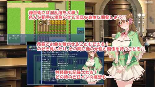 PC/RPG/炼金幻想R ~ 少女的炼金炉/官方中文步兵版-第2张图片-萌站 PC/RPG/炼金幻想R ~ 少女的炼金炉/官方中文步兵版-第2张图片-萌站