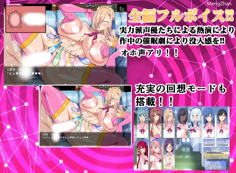 【RPG/AI翻译/催眠/后宫】【barista】巨乳催○色情软件学院/でかパイ催○エロアプリ学園-第9张图片-萌站 【RPG/AI翻译/催眠/后宫】【barista】巨乳催○色情软件学院/でかパイ催○エロアプリ学園-第9张图片-萌站