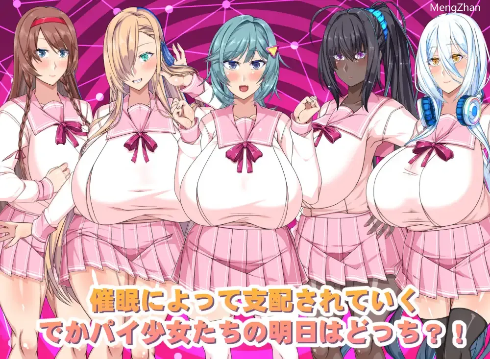 【RPG/AI翻译/催眠/后宫】【barista】巨乳催○色情软件学院/でかパイ催○エロアプリ学園-第10张图片-萌站 【RPG/AI翻译/催眠/后宫】【barista】巨乳催○色情软件学院/でかパイ催○エロアプリ学園-第10张图片-萌站