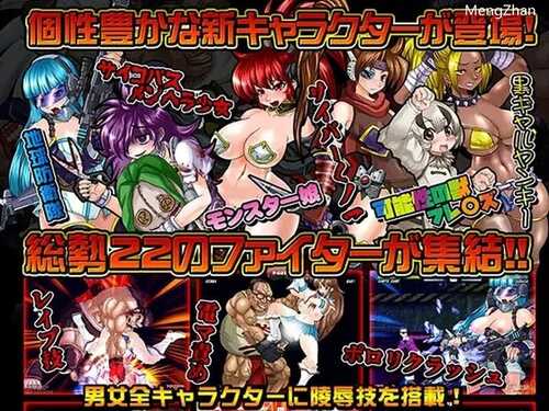 PC/FTG格斗/爆衣战士5:黑暗武斗会/V1.2hotfix Steam豪华完整官方中文版-第1张图片-萌站 PC/FTG格斗/爆衣战士5:黑暗武斗会/V1.2hotfix Steam豪华完整官方中文版-第1张图片-萌站