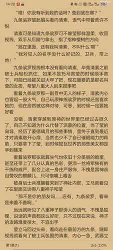 穿越到原神获得催眠系统,攻略各位美少女开后宫的故事-第1张图片-萌站 穿越到原神获得催眠系统,攻略各位美少女开后宫的故事-第1张图片-萌站