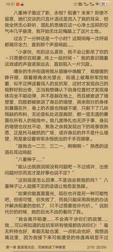 《原神催眠系列》(荧、琴、夜兰、刻晴、甘雨)作者:saya_触手酱-第1张图片-萌站 《原神催眠系列》(荧、琴、夜兰、刻晴、甘雨)作者:saya_触手酱-第1张图片-萌站