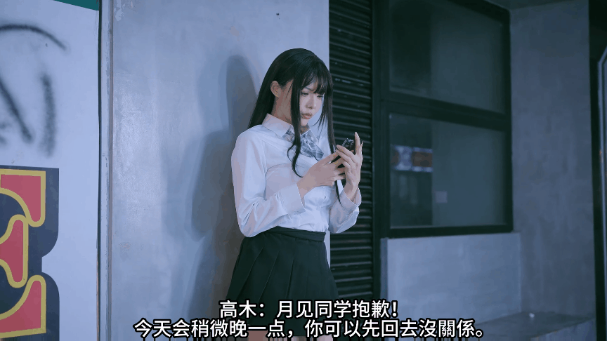 49.NTR剧情Cosplay短剧