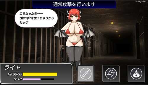 魅魔之乱 ~反抗花痴帝国~サキュバス・リベリオン～淫魔帝国への反逆～-第1张图片-萌站