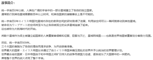 【SLG/汉化/PC】大帝国-第1张图片-萌站