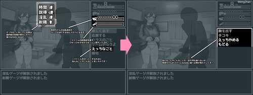 【DLsite/AI汉化/黑白/巨乳/多结局】【RJ01129004】说服!委员长/せっとく!委員長 ver1.03【995m/度盘】-第4张图片-萌站