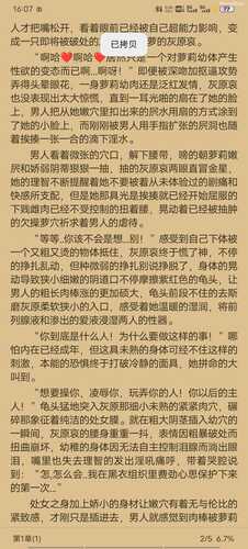 无情调教!将母猪loli灰原哀所有的骄傲与人格通通捏碎!【1补】】-第1张图片-萌站 无情调教!将母猪loli灰原哀所有的骄傲与人格通通捏碎!【1补】】-第1张图片-萌站