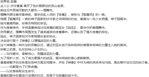 【SLG/AI汉化/PC】战巫 -污秽的契约与神之衣-第1张图片-萌站